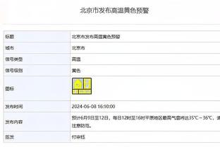 名记：卡鲁索是勇士头号目标 库明加下架&勇士得贴签下家才要嘴哥