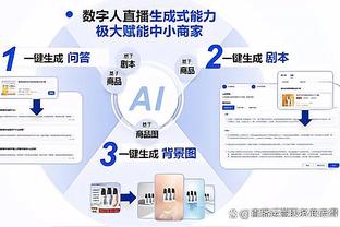 英超积分榜：切尔西4轮不败第11，少赛一轮落后第10纽卡1分