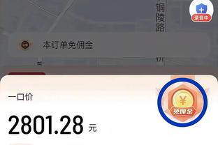 常规赛第33轮最佳阵容：赵继伟&孙铭徽&高诗岩&沙约克&梅克