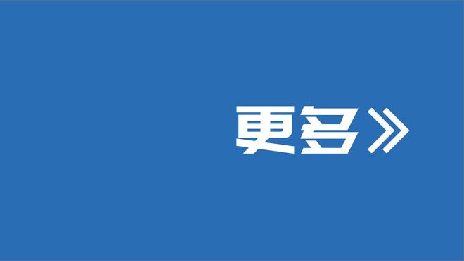 在场上梦游？小温德尔-卡特出战21分钟仅拿4分4板&正负值低至-27