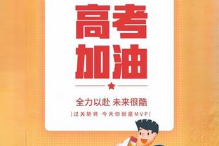 曾令旭：步行者这是干完雄鹿干凯尔特人 这帮年轻人太虎了