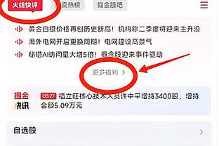 索斯盖特：和踢欧冠决赛球员的相处时间会很少，但我知道怎样处理