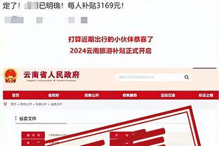 开云官网注册登录入口网址是什么截图0