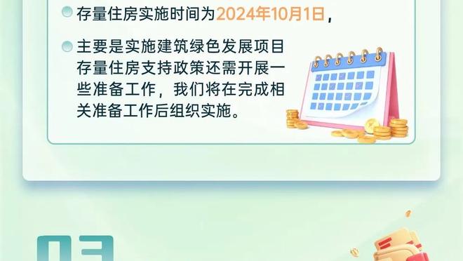 ?UFC世界冠军张伟丽来到现场 观看北控VS浙江比赛